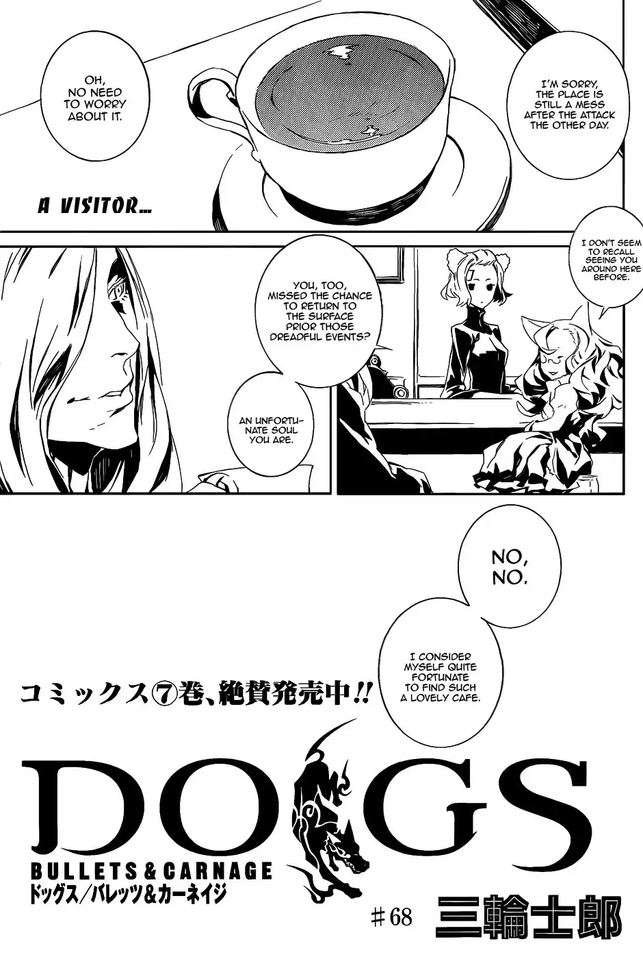 Dogs: Bullets ANDamp; Carnage Chapter 68 1